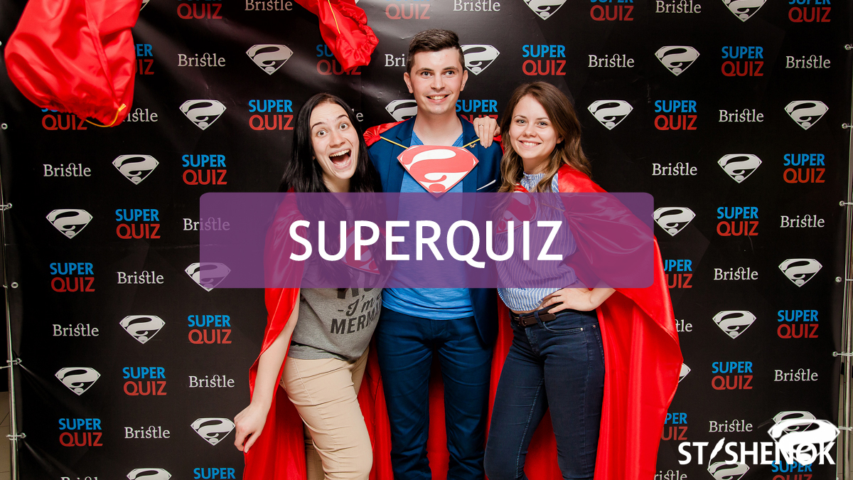За кадром SuperQuiz